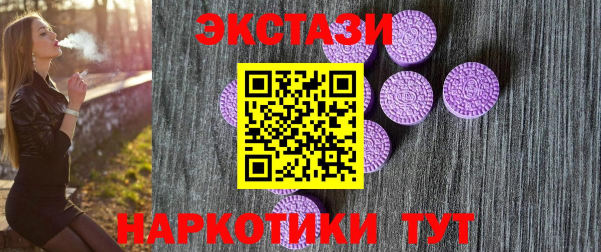 Ecstasy Дубай Минеральные Воды