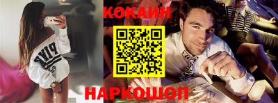 кокаин Тверь