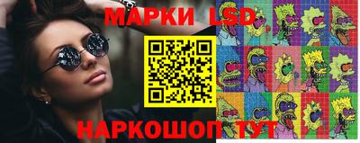 ПСИЛОЦИБИНОВЫЕ ГРИБЫ Татарск