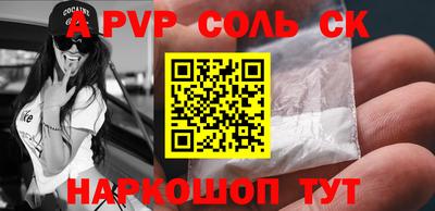 ПСИЛОЦИБИНОВЫЕ ГРИБЫ Татарск