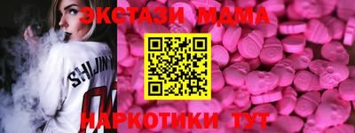 тгк Тула