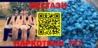 ПСИЛОЦИБИНОВЫЕ ГРИБЫ Татарск