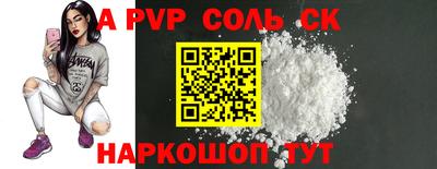 ПСИЛОЦИБИНОВЫЕ ГРИБЫ Татарск