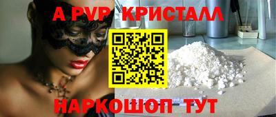 ПСИЛОЦИБИНОВЫЕ ГРИБЫ Татарск