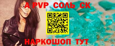 кокаин Тверь
