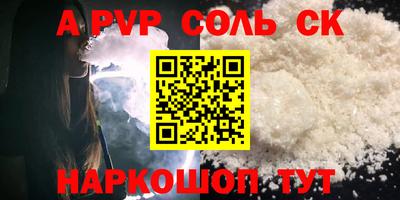 кокаин Тверь