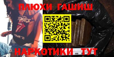 кокаин Тверь