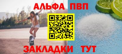 spice Тара