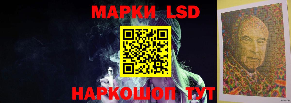 LSD-25 экстази ecstasy  Лсд 25 экстази ecstasy  Минеральные Воды  Вход с VPN 