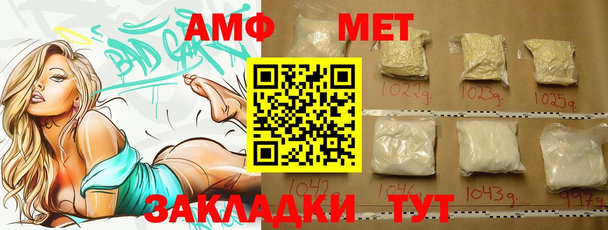 Метамфетамин Декстрометамфетамин 99.9%  Вход с VPN  Минеральные Воды  Метамфетамин Декстрометамфетамин 99.9% 