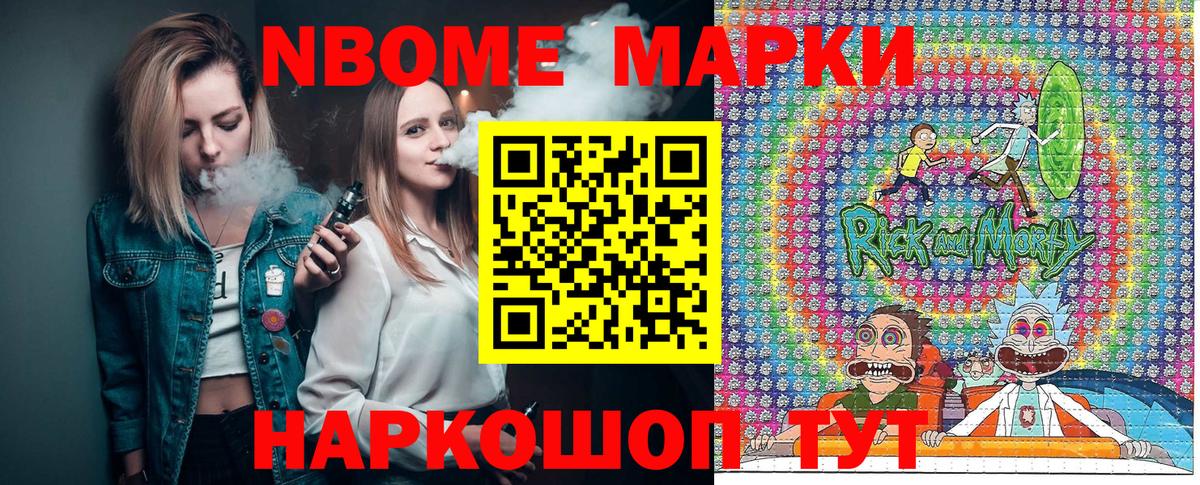 Конопля Минеральные Воды