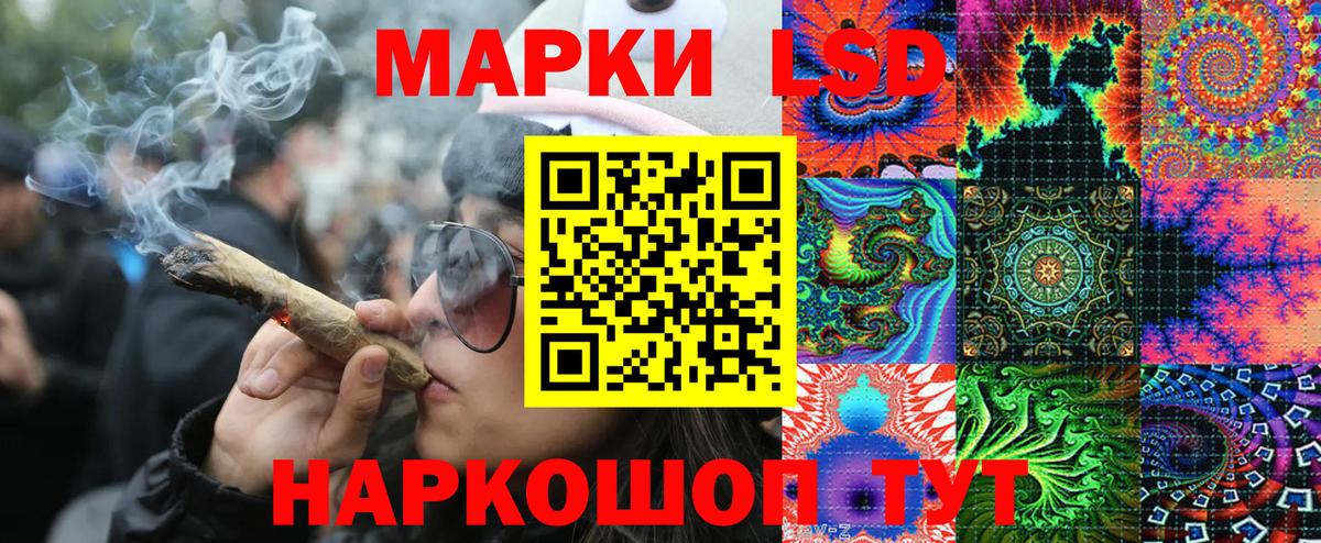 Марки NBOMe 1,8мг Минеральные Воды