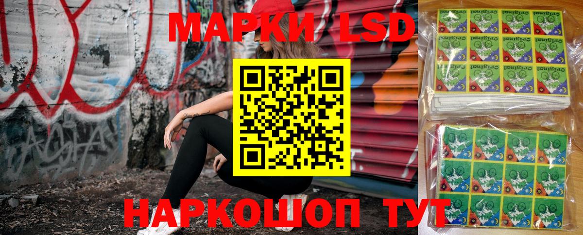 Марки NBOMe 1,8мг  где купить наркотик  Минеральные Воды  Вход с VPN 