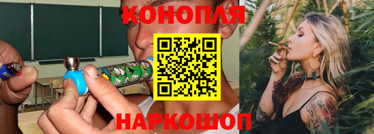 Минеральные Воды  МАРИХУАНА план  Каннабис SATIVA & INDICA  Канабис тримм  Конопля тримм  Вход с VPN 